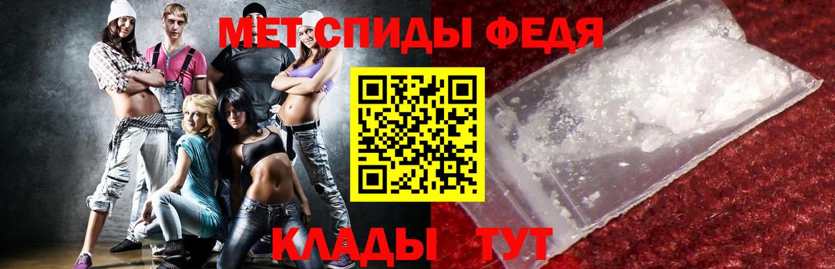 АМФЕТАМИН VHQ  Вход с VPN  Амфетамин  Набережные Челны 