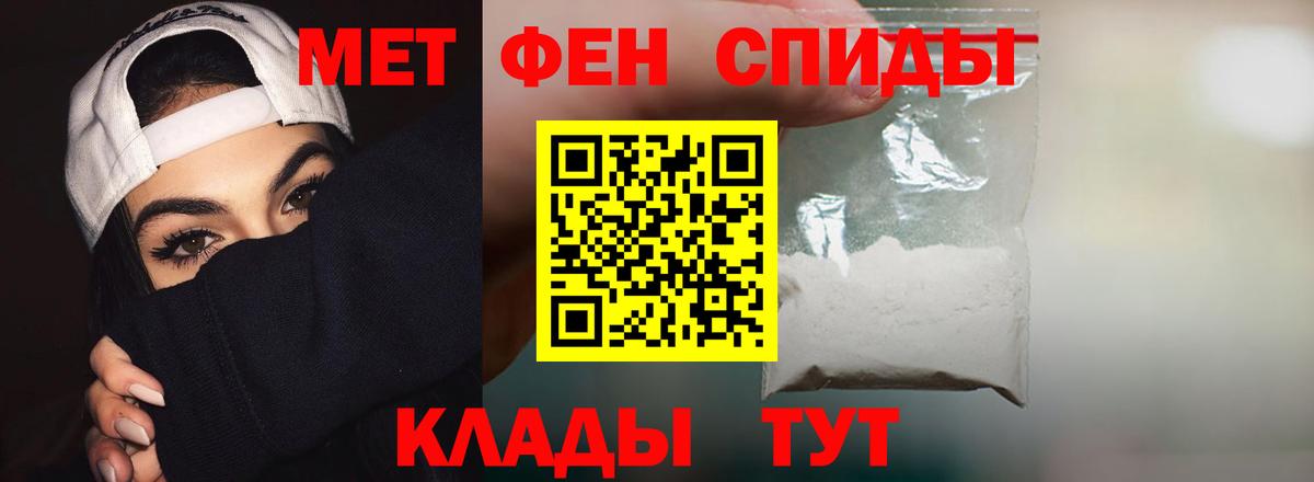 АМФ 97% Набережные Челны
