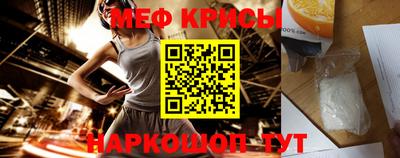 марки nbome Севастополь