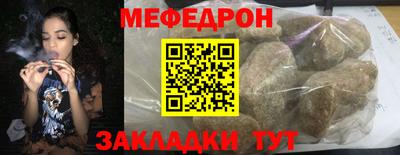 марки nbome Севастополь