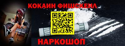 марки nbome Севастополь