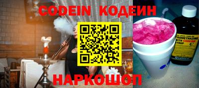 соль курить ск Северобайкальск