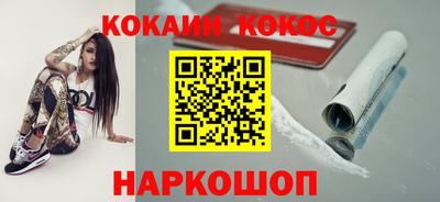 марки nbome Севастополь