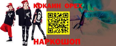 соль курить ск Северобайкальск