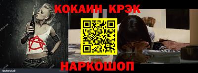 альфа пвп VHQ Славгород