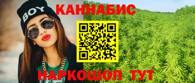марки nbome Севастополь