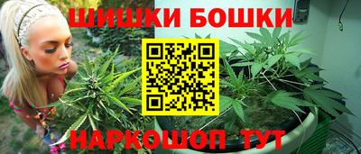 марки nbome Севастополь