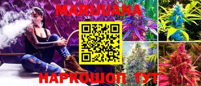 соль курить ск Северобайкальск