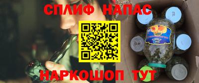 соль курить ск Северобайкальск