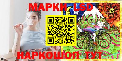 марки nbome Севастополь