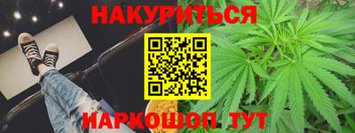 соль курить ск Северобайкальск