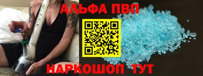 шишки Сланцы