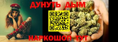 марки nbome Севастополь