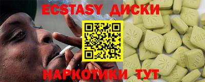 марки nbome Севастополь