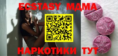 шишки Сланцы