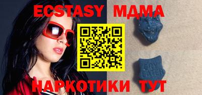 марки nbome Севастополь