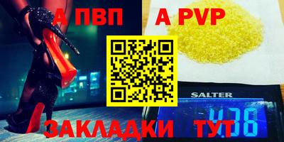 соль курить ск Северобайкальск