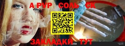 трава Славянск-на-Кубани