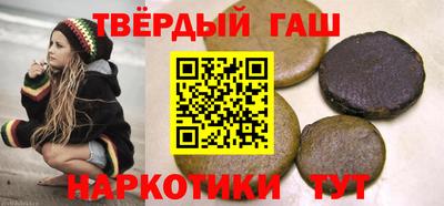 шишки Сланцы