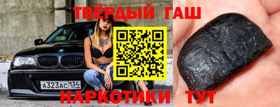 соль курить ск Северобайкальск