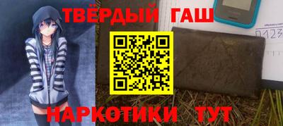 соль курить ск Северобайкальск