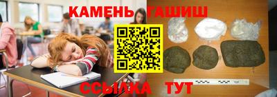 соль курить ск Северобайкальск