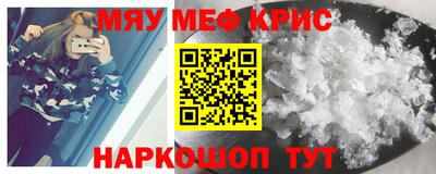 трава Славянск-на-Кубани