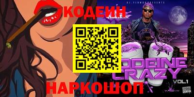 соль курить ск Северобайкальск