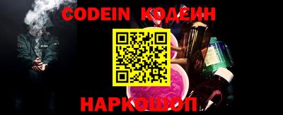 марки nbome Севастополь
