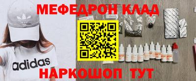 марки nbome Севастополь