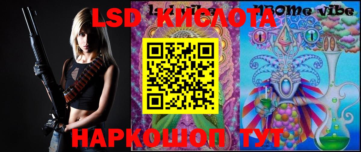 ЛСД экстази ecstasy Набережные Челны