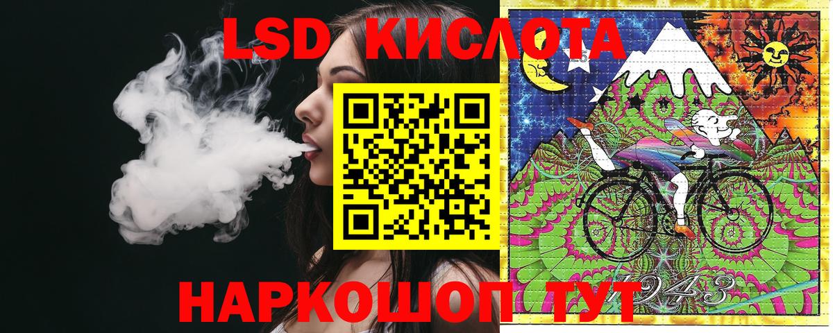 Набережные Челны  Наркотические марки 1,8мг  Наркотические марки 1,8мг  Вход с VPN 