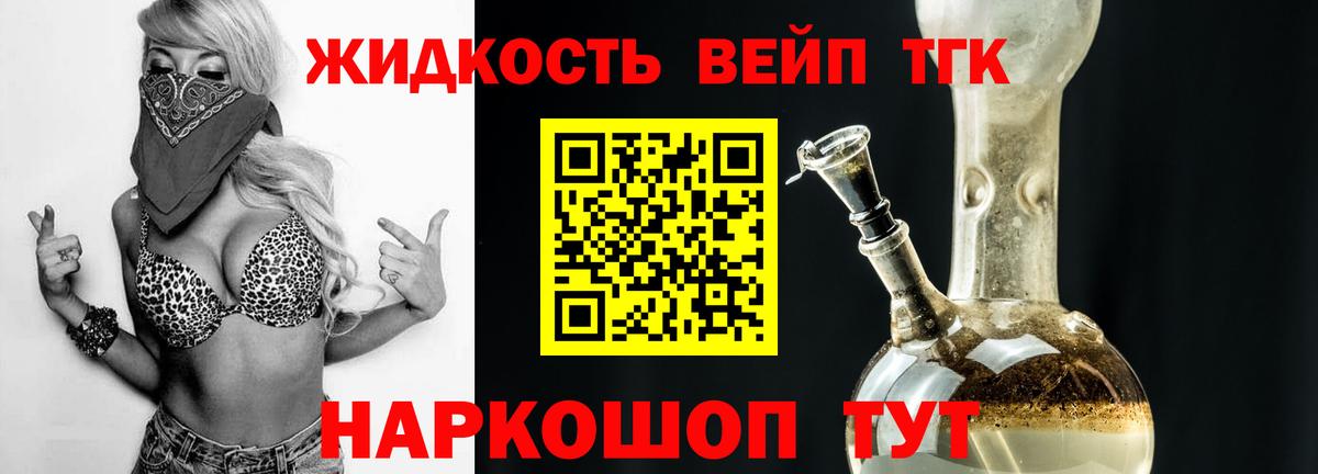 ТГК Wax  Вход с VPN  Набережные Челны 