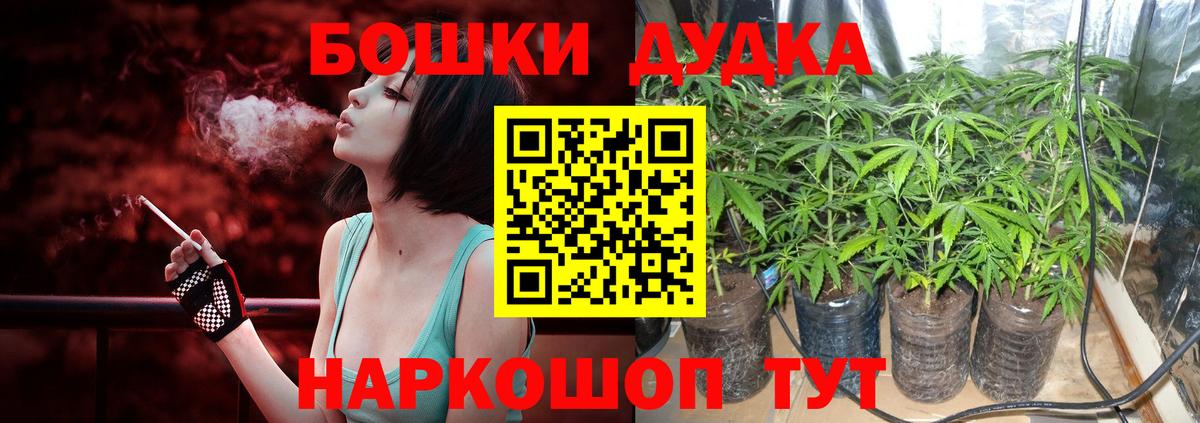 Канабис семена  Вход с VPN  Шишки марихуана гибрид  Бошки марихуана гибрид  Набережные Челны 