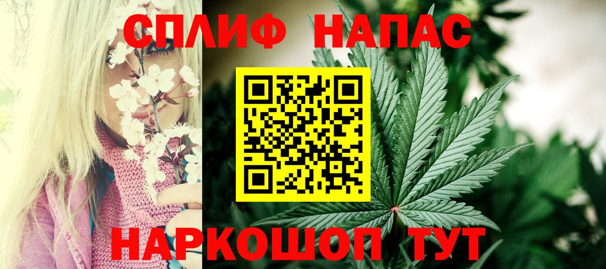 Бошки Шишки  Набережные Челны  Лсд 25  Экстази  КЕТАМИН  Меф   Вход с VPN  Кокаин  MDMA 